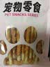 宠物零食狗狗零食耐咬洁齿鸡鸭肉绕饼干磨牙棒大中幼型犬泰迪 鸡肉绕牛皮磨牙棒 1000g/真牛皮磨牙棒 实拍图