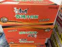 康师傅 方便面 经典红烧牛肉面103g*24袋 泡面袋装整箱速食 方便食品 实拍图