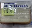 小鹿蓝蓝厚切高钙黄油吐司面包宝宝儿童早餐零食无添加防腐剂500g 实拍图