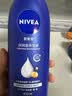 妮维雅（NIVEA）孙颖莎同款天然VC美白身体乳女士温润透白润肤乳液400ml生日礼物 实拍图