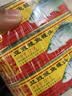 甘竹牌 豆豉鲮鱼罐头 海鲜罐头广东特产即食下饭酒菜预制菜227g*6罐 实拍图
