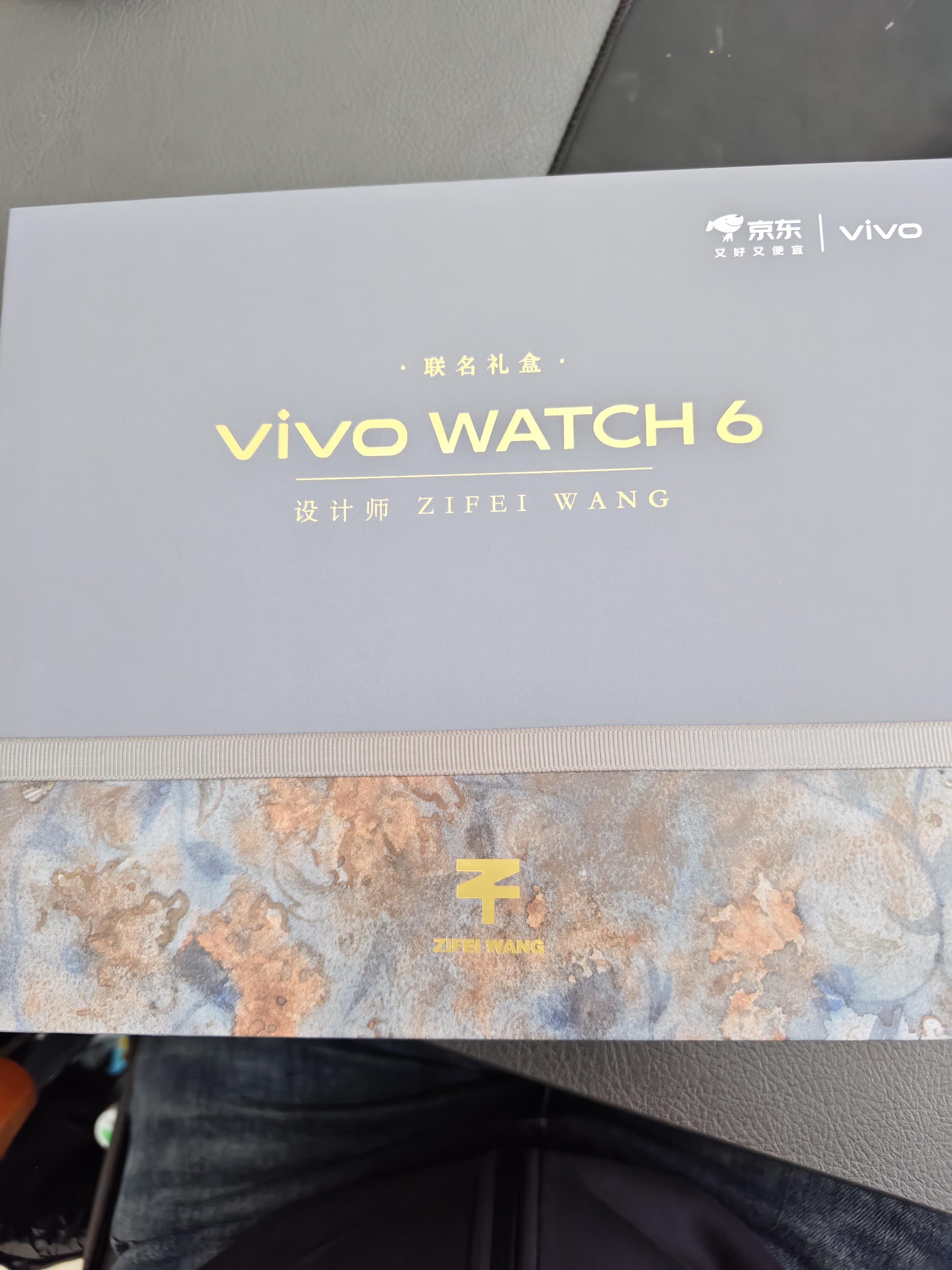 vivo WATCH 6 eSIM版 旷野【时装周礼盒1】 蓝宝石玻璃表镜 超轻薄表体 进阶跑骑指导 智能手表 实拍图