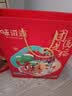味滋源坚果礼盒840g 小白杏熟核桃巴旦木花生干果伴手礼 节日团购送长辈 实拍图