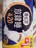 高洁丝【长夜呵护】蚕丝感放肆睡卫生巾420mm8+1片夜用姨妈巾京东自营 实拍图