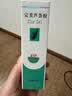 完美芦荟胶40g补水保湿乳液晒后修护面霜改善肌肤粗糙温和不刺激 实拍图