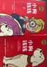 【2026读者嘉年华】小狗钱钱1+2（套装全2册）博多舍费尔著  给孩子的财商课 附赠亲子财商课+理财秘籍思维导图 暑假作业 一升二暑假衔接 小升初暑假衔接 实拍图