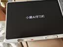 小猿猿辅导AI学习机P60 1v1精准学全能家教 校内教材同步 小学到高中全学段平板护眼屏 12.2'' 6+128 实拍图