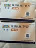 【联合用药】[可定]瑞舒伐他汀钙片10mg*14片/板*2板/盒*12盒+[立乐欣]ω-3脂肪酸乙酯90软胶囊1g*7粒*2 实拍图