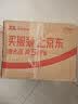 Mistine蜜丝婷小黄帽防晒霜乳【超值囤货】60ml*2+40ml军训男女通用 实拍图