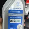 AC德科原厂防冻液/冷却液 红色冰点 -36℃  适配别克雪佛兰凯迪拉克 1L 实拍图