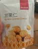 薛记炒货 甘栗仁原味80g*8袋 即食燕山板栗仁油栗仁办公室解馋零食小吃 实拍图