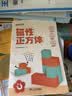 时光学DIY立体几何书小学数学教具拉绳变立体几何图形展开图点线面正方体长方体教具书益智空间思维 实拍图