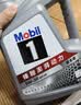 美孚（Mobil）全合成汽机油5W-30 SP级4L美孚1号极光银汽车保养京东养车自营 实拍图
