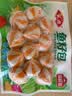 安井鱼籽包 240g/包 鱼糜含量≥45%锁鲜装火锅麻辣烫关东煮食材 实拍图