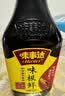味事达酱油 味极鲜生抽酱油760ml鲜味生抽酿造酱油点蘸凉拌 热门商品 实拍图