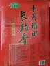 十月稻田 长粒香大米 20斤（东北大米 香米 10kg/公斤） 实拍图