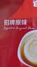 雀巢（Nestle）【樊振东同款】1+2原味低糖*速溶咖啡三合一冲调饮品90条1350g 实拍图