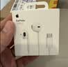Apple/苹果 EarPods USB-C有线耳机 type-c有线耳机  iPhone 18有线耳机笔记本耳机游戏音乐 实拍图