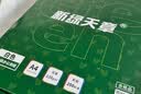 天章 （TANGO）打印纸A4复印纸120g卡纸加厚高白双面高克重打印纸书写顺畅不洇墨250张/盒新绿天章P95528 实拍图