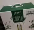 蒙牛特仑苏有机纯牛奶250mL*12盒 品质奶源 送礼礼盒装中秋送礼礼盒 实拍图