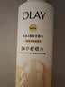 OLAY玉兰油补水滋润沐浴露 椰奶香530g 锁水 男女士通用 新旧包装随机 实拍图