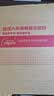 康巴丝（Compas）挂钟客厅静音简约石英钟表挂墙新款时钟 3441A 日历款黑色 46cm 实拍图