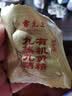 雷允上九蒸九晒即食有机黄精150克/袋九华山无熏硫煮茶煲汤即食滋补 实拍图