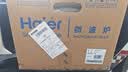 海尔（Haier）【金榜推荐】快捷微波炉 360°转盘加热 汉玉白旋转操作 易洁内胆 家用小型 老人适用 HW-M20T1W 实拍图