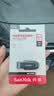 Sandisk闪迪64GB USB3.2 U盘 CZ550黑色 读速100MB/s 安全加密 数据恢复 学习办公电脑车载 高速大容量优盘 实拍图