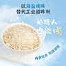 金味海盐咸味麦片420g（28g*15袋）营养早餐代餐 即食燕麦片 可冷泡 实拍图