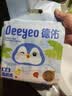 德佑婴童湿厕纸80抽2包 体验试用装洁厕湿纸巾厕纸可冲马桶 实拍图