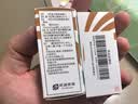 【原研药】埃美丁 富马酸依美斯汀滴眼液 5ml:2.5mg/盒 3盒装 实拍图