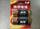 南孚1号碱性电池2粒 大号D型电池 适用于热水器/煤气燃气灶/手电筒/电子琴/挂钟等 LR20-2B 实拍图
