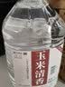 不老潭纯粮食酒中高度散装白酒包谷高粱酒清香型白酒桶装送礼 52度 5L 精选玉米酒，泡酒、自饮皆适宜 实拍图