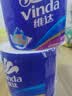 维达（Vinda）有芯卷纸 蓝色经典4层160克*10卷 厚韧大分量 卫生纸厕纸 卷筒纸 实拍图