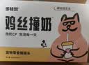 多特思猫罐头猫湿粮主食罐浓汤补水罐猫咪零食囤货装金瓜奶露60g*24罐 实拍图