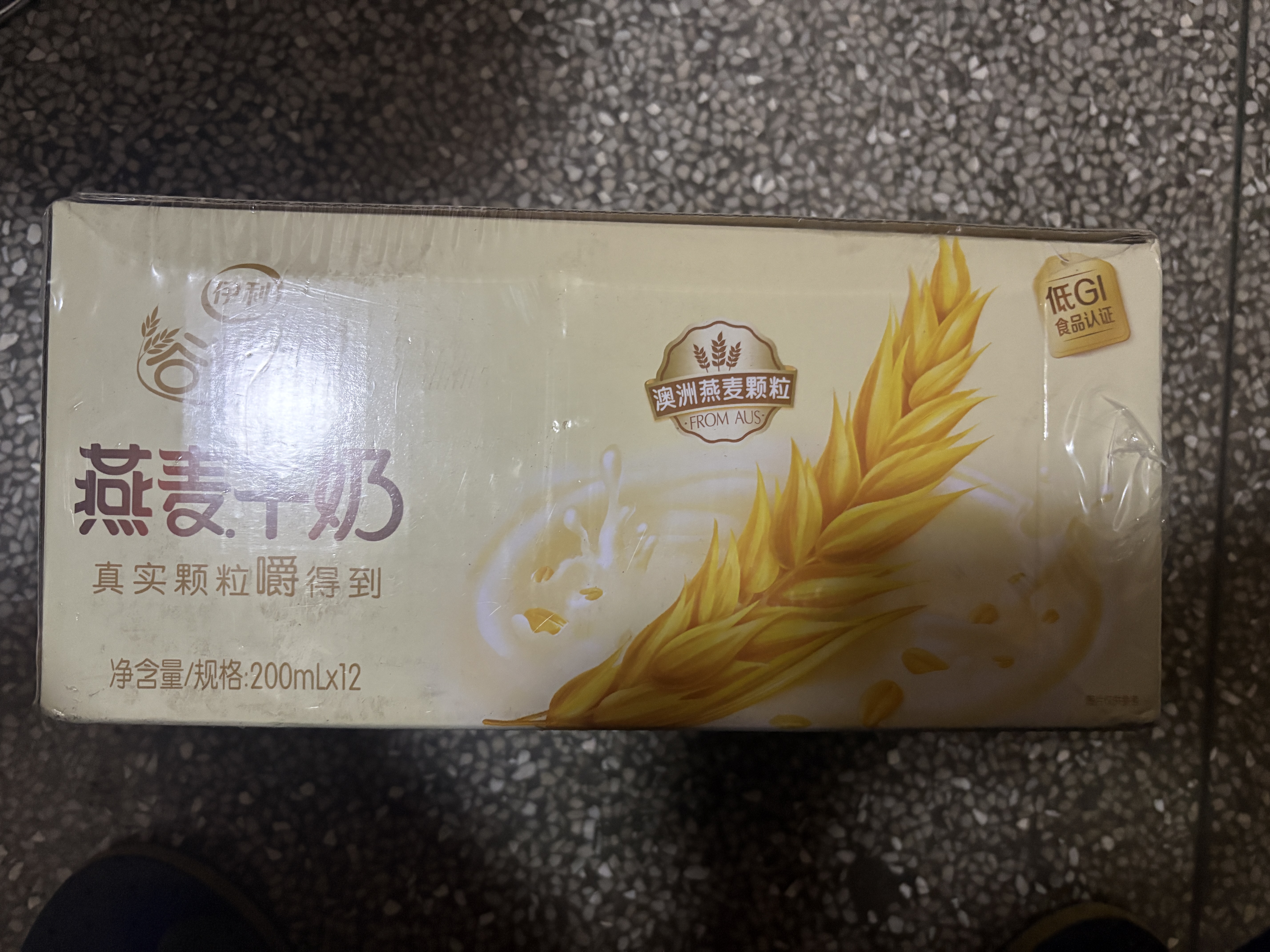 伊利谷粒多燕麦牛奶整箱 200ml*12盒 中秋礼盒装 普通装混发 实拍图