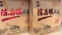 陈昌银鸿运大礼盒952g重庆特产老字号磁器口陈麻花中式糕点心送礼盒 实拍图