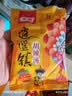 京遥清真升级款水煮胡辣汤70g*20袋整箱装麻辣牛肉味 实拍图