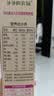 爷爷的农场有机婴儿面条210g五谷蔬菜宝宝面条婴幼儿营养辅食6-12个月碎碎面 实拍图