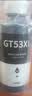 绘威适用惠普HP Tank518 519 678 510 538 418 516 511 411 676 GT5810打印机墨盒墨水GT52 GT53XL 黑色2支装 实拍图