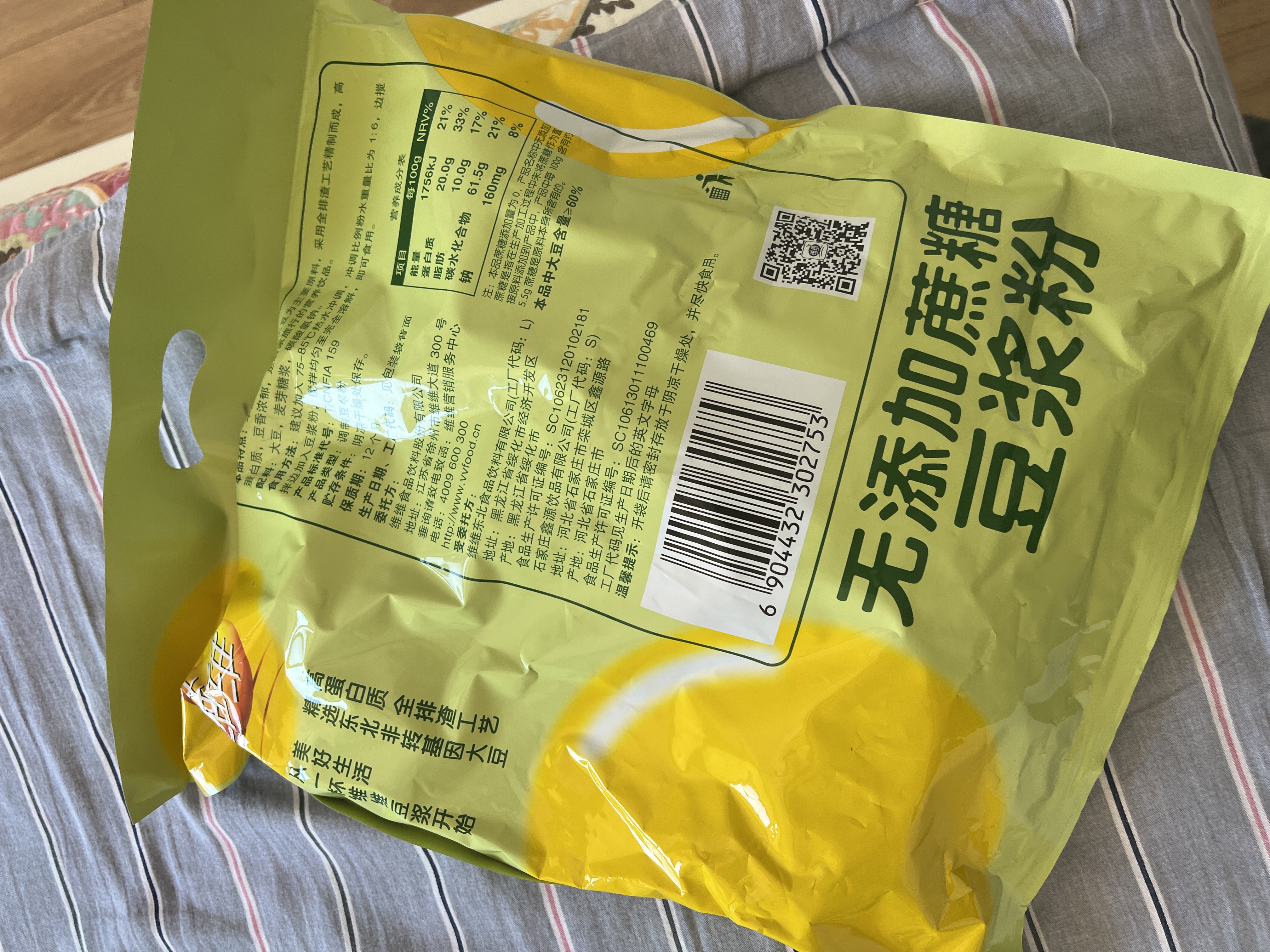 西麦即食燕麦片1000g袋谷物代餐营养早餐无额外添加蔗糖 实拍图