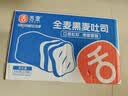 舌里0脂黑麦吐司面包全麦面包代餐早餐欧包轻食健身粗粮休闲零食650g 实拍图
