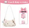 COW&KITTY正品凯蒂猫2025年新款百搭学生女士单肩包休闲斜挎包女士生日礼物 乳白色【挂件礼盒礼袋】 实拍图