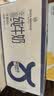 1号会员店（One's Member）3.6g蛋白纯牛奶 200ml*12盒 带提手礼盒装  实拍图