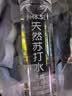 依能天然苏打水400ml*20瓶 无糖弱碱无汽无添加 家庭饮用天然水解渴 实拍图