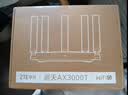 中兴（ZTE）巡天 AX3000T满血WIFI6千兆无线家用路由器 大户型覆盖 5G智能家用无线 wifi路由 Mesh 3000M速率 实拍图