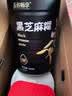 五谷畅享黑芝麻糊500g*2罐0蔗糖营养粉早餐代餐父母长辈中老年人送礼盒装 实拍图