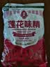 莲花味精400g【0添加 纯粮酿造99%高纯度】 家庭正装 厨房调料 实拍图