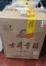 古井贡酒 青花大坛 浓香型白酒 50度 2.5L*1坛 坛装 口粮酒 实拍图
